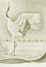 Right Crane On Yen